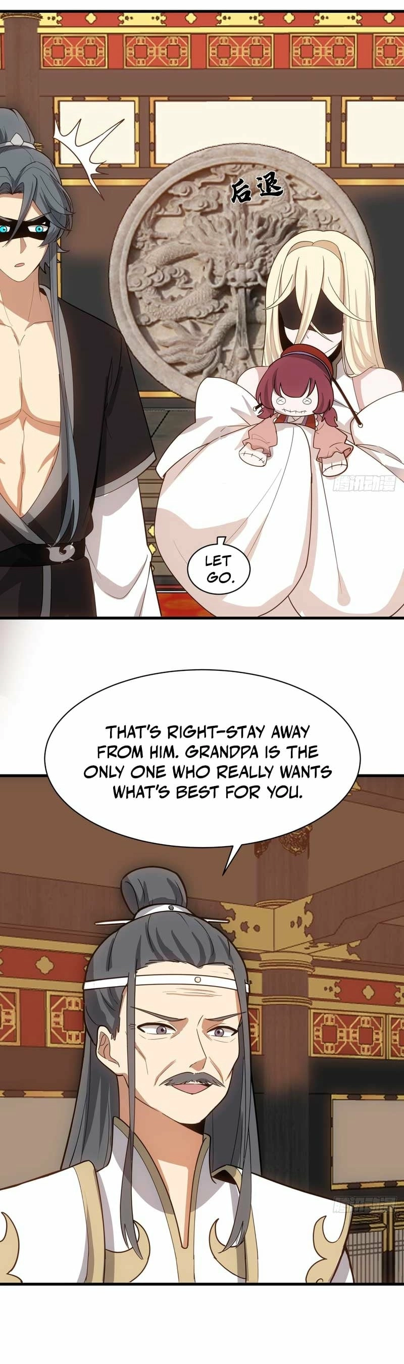 Don’t Mess with the Senior Brother Chapter 42 - page 10