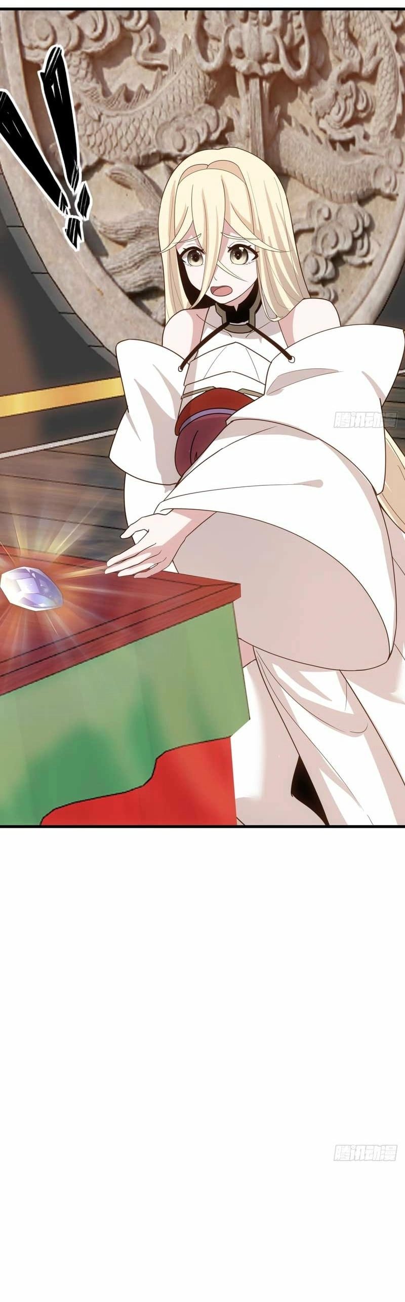 Don’t Mess with the Senior Brother Chapter 42 - page 12