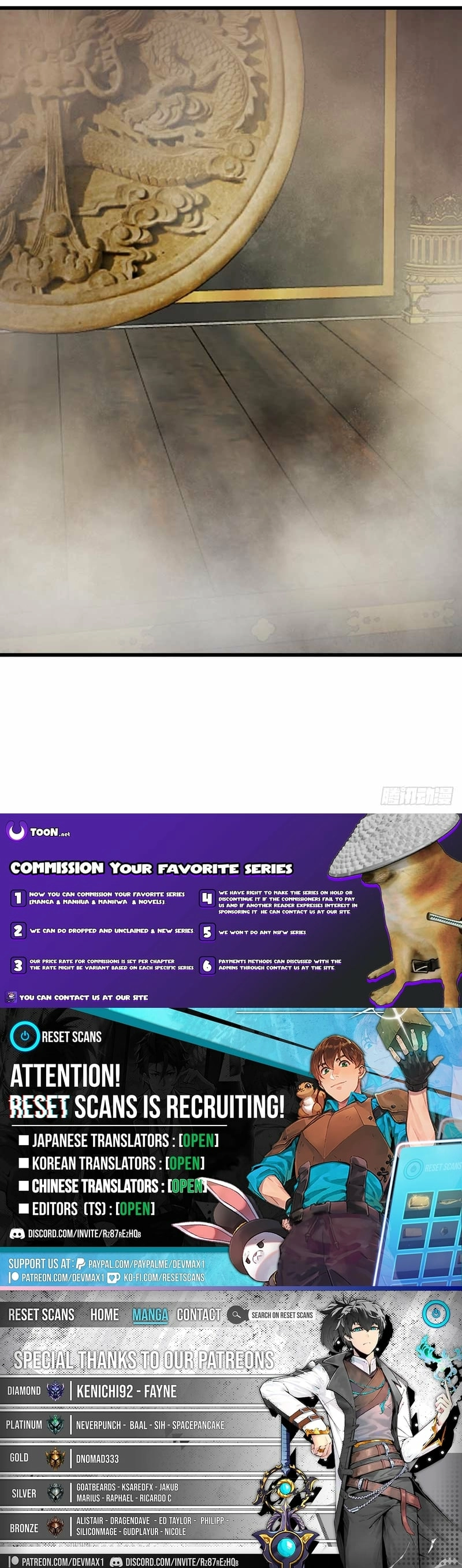 Don’t Mess with the Senior Brother Chapter 42 - page 32