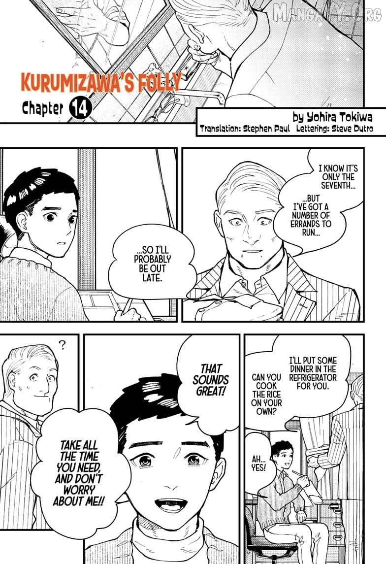 Kurumizawa's Folly Chapter 14 - page 1