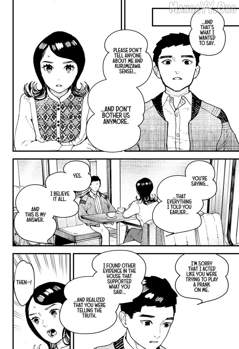 Kurumizawa's Folly Chapter 14 - page 10