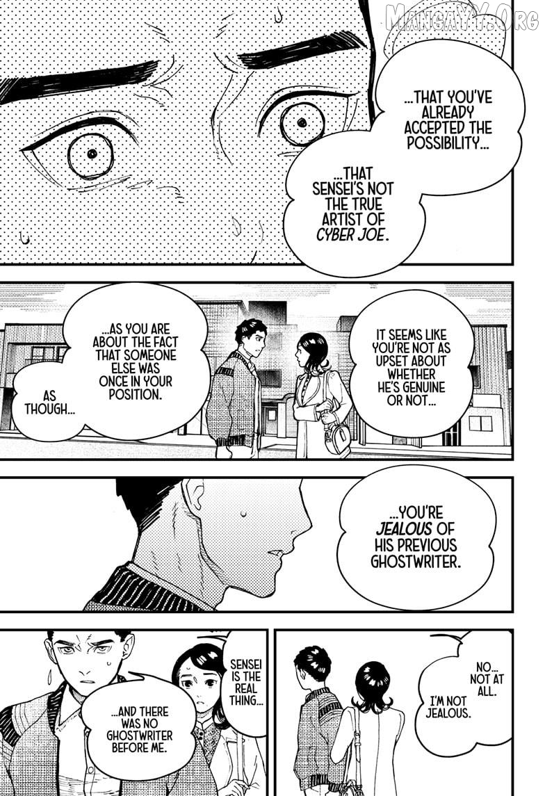 Kurumizawa's Folly Chapter 14 - page 19