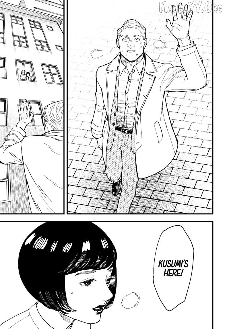 Kurumizawa's Folly Chapter 14 - page 3