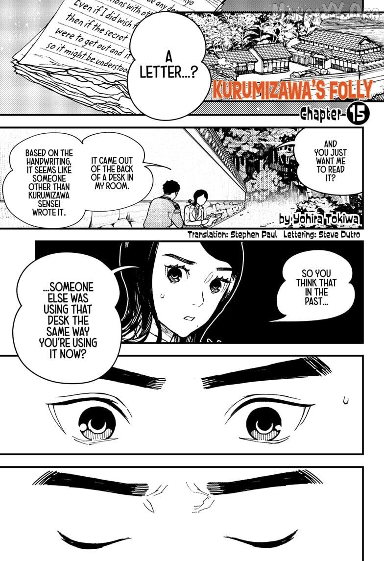 Kurumizawa's Folly Chapter 15 - page 1