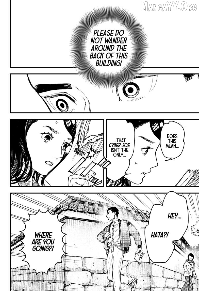 Kurumizawa's Folly Chapter 15 - page 12