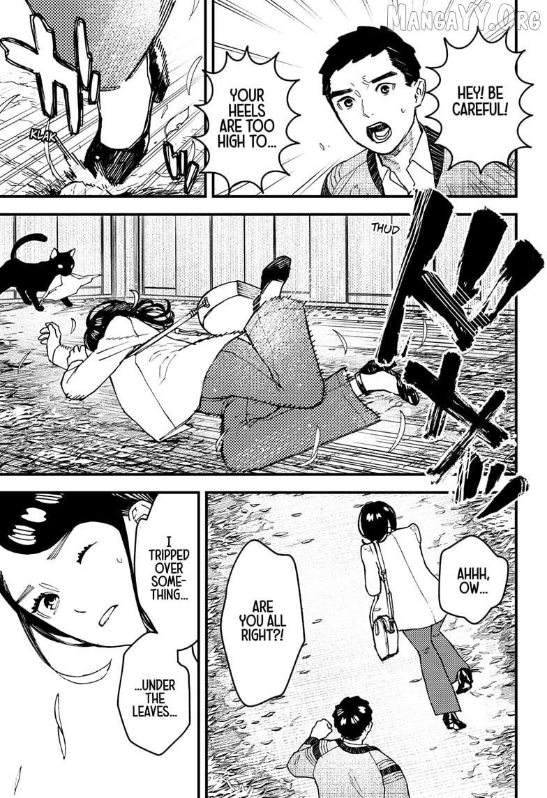 Kurumizawa's Folly Chapter 15 - page 17