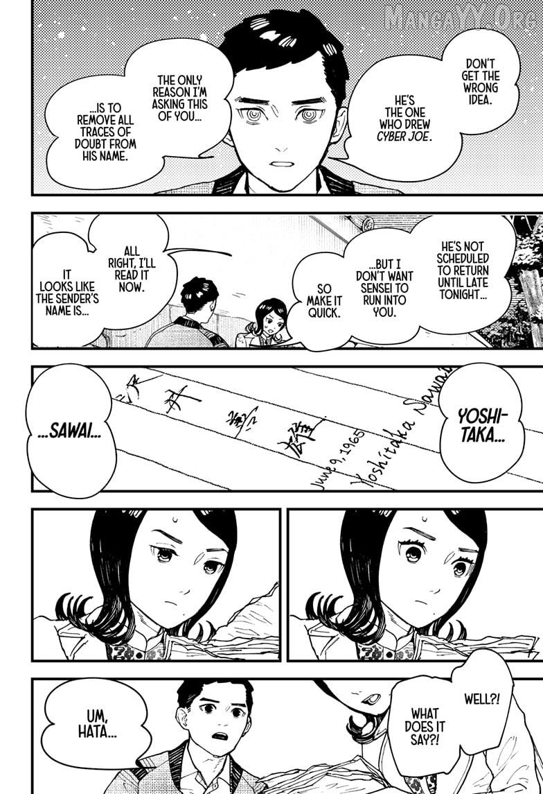 Kurumizawa's Folly Chapter 15 - page 2