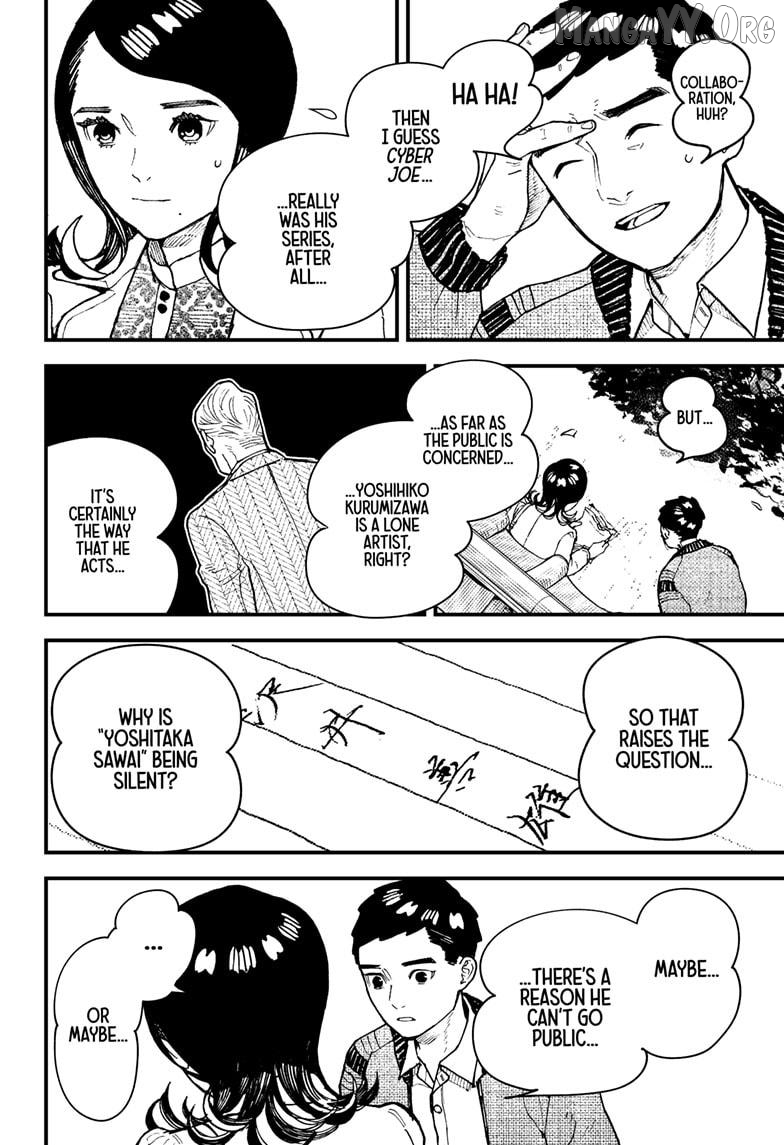 Kurumizawa's Folly Chapter 15 - page 8