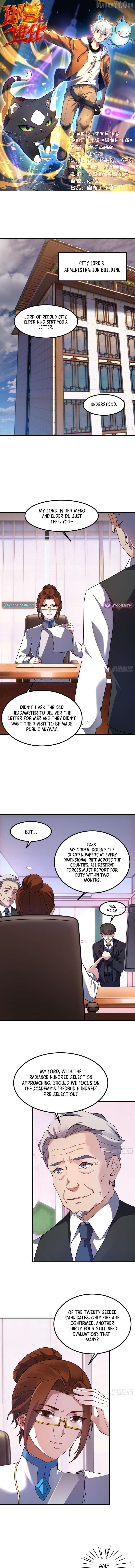 Beast Taming Evolution Chapter 29 - page 2