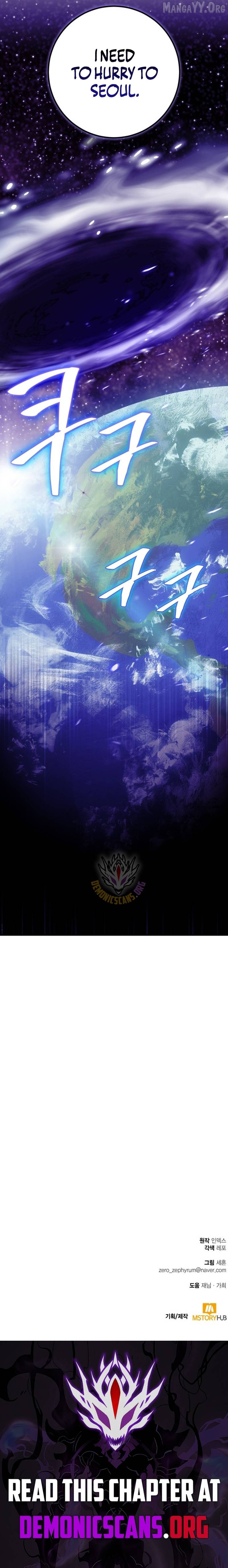 Return to Player Chapter 230 - page 13