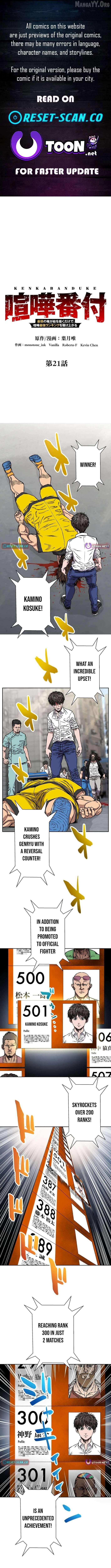 Fight Rankings: The Weakest Me Climbs the Fighting Strongest Rankings Just by Drawing Chapter 21 - page 1