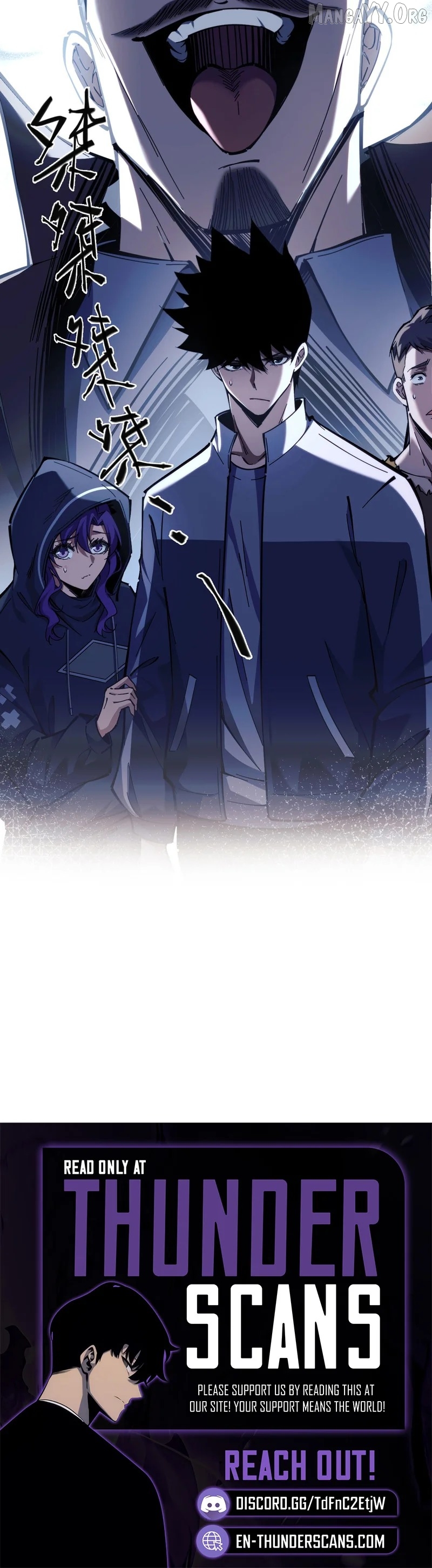 The God's Contract in the Virtual World Chapter 21 - page 8