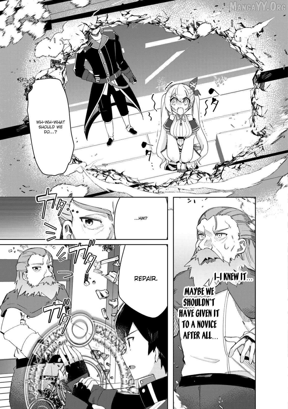 Tsuihousareta Fuyo Mahoutsukai no Nariagari ~Yuusha Party wo Kage kara Sasaeteita to Shiranakatta node Modotte Koi? "Kensei" to "Kenja" no Bishoujo-tachi ni Kakomarete Shiawase nano de Modorimasen~ Chapter 9 - page 13