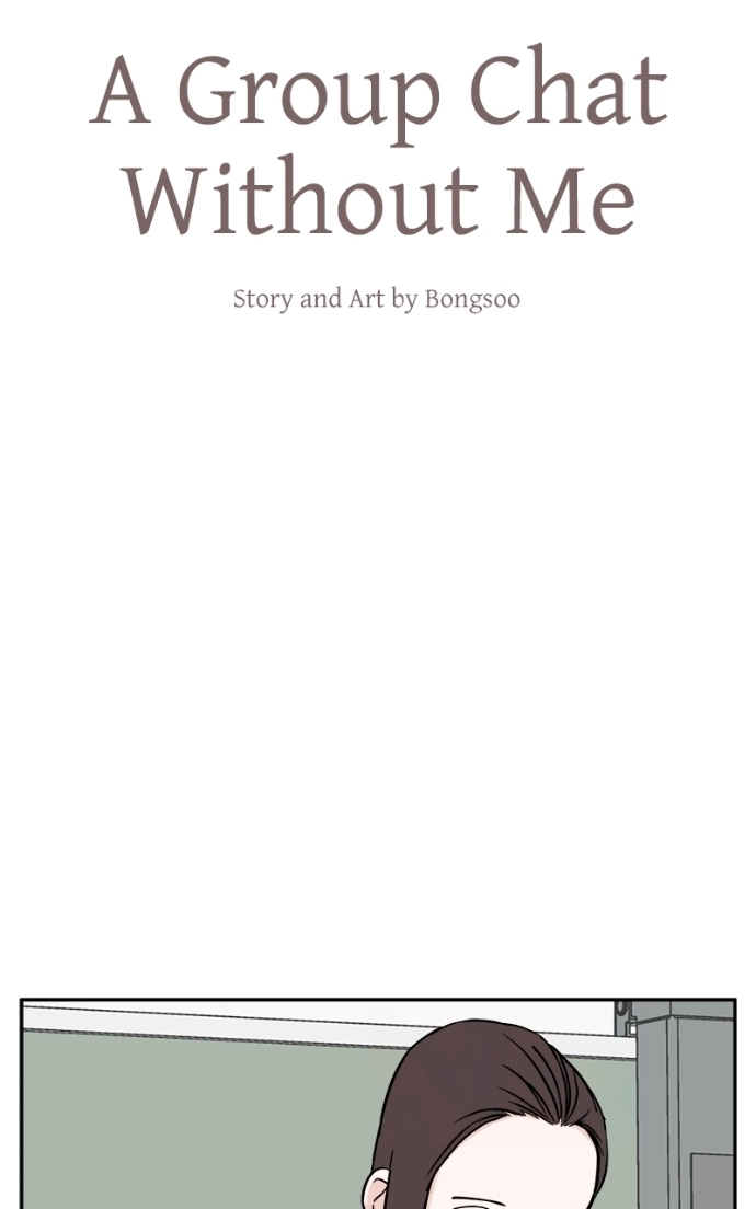A Group Chat Without Me Chapter 22 - page 7