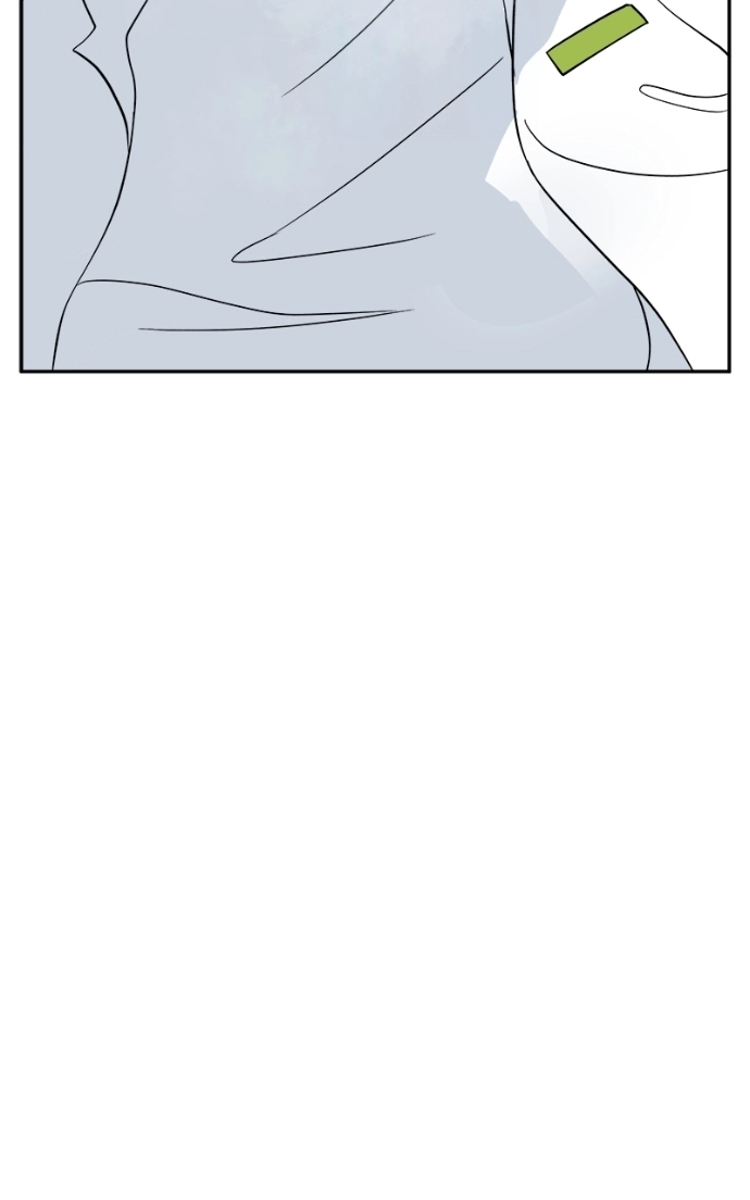 A Group Chat Without Me Chapter 23 - page 12
