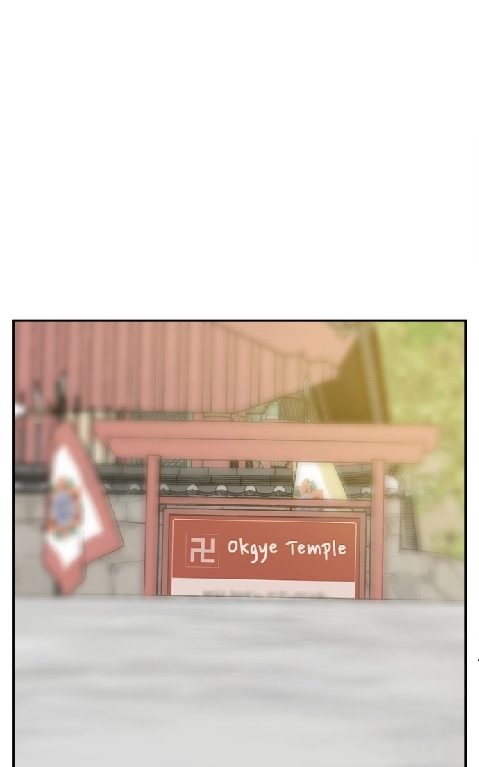 A Group Chat Without Me Chapter 23 - page 73