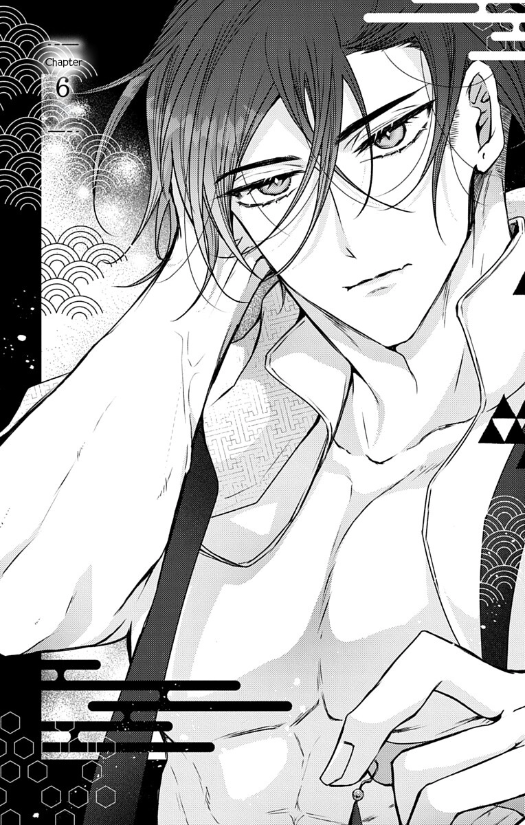 Ame no Ouji to Hana no Nie Chapter 6 - page 1