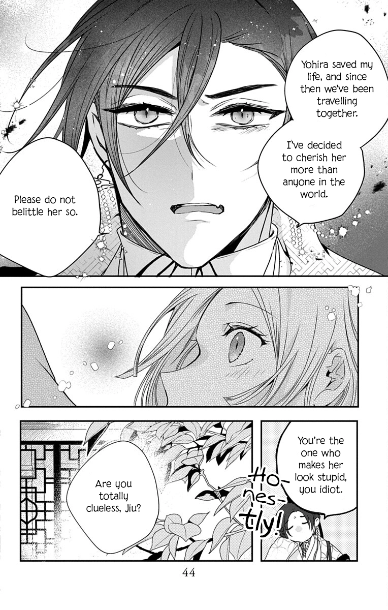 Ame no Ouji to Hana no Nie Chapter 6 - page 10