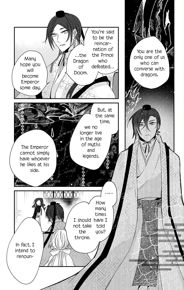 Ame no Ouji to Hana no Nie Chapter 6 - page 11