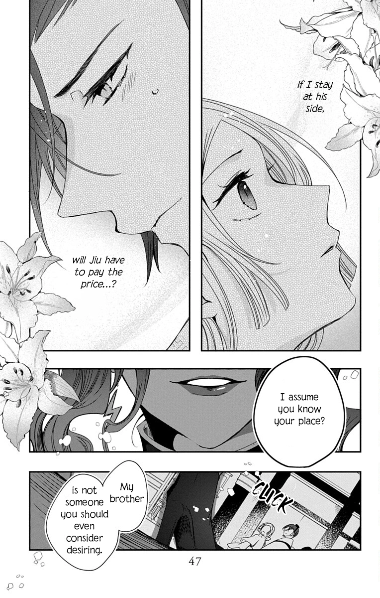 Ame no Ouji to Hana no Nie Chapter 6 - page 13