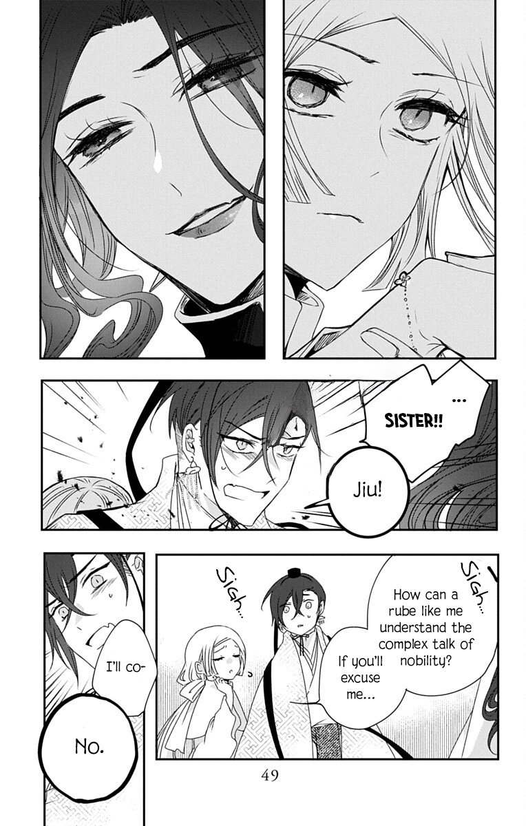 Ame no Ouji to Hana no Nie Chapter 6 - page 15