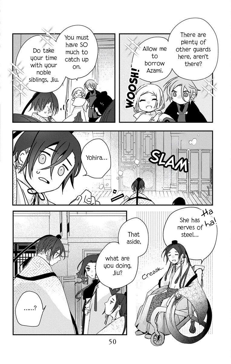 Ame no Ouji to Hana no Nie Chapter 6 - page 16