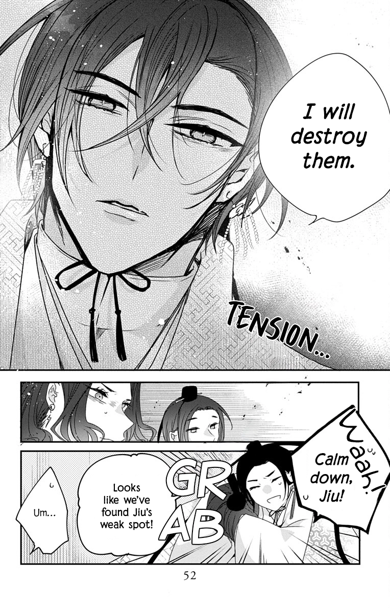 Ame no Ouji to Hana no Nie Chapter 6 - page 18