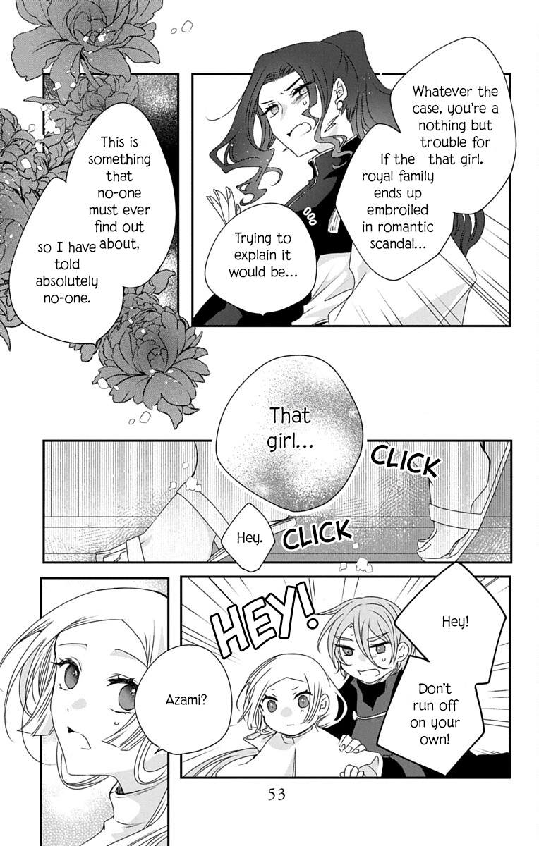 Ame no Ouji to Hana no Nie Chapter 6 - page 19