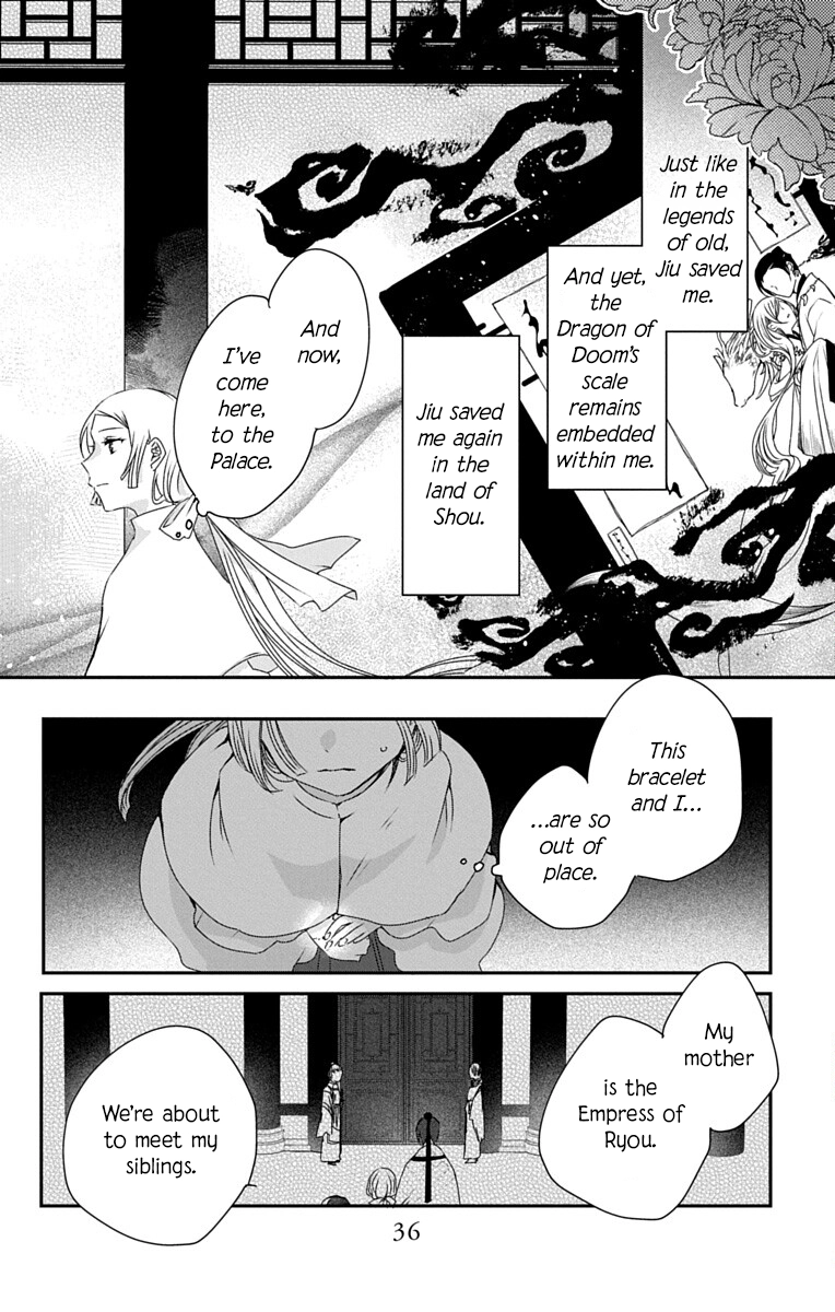 Ame no Ouji to Hana no Nie Chapter 6 - page 2