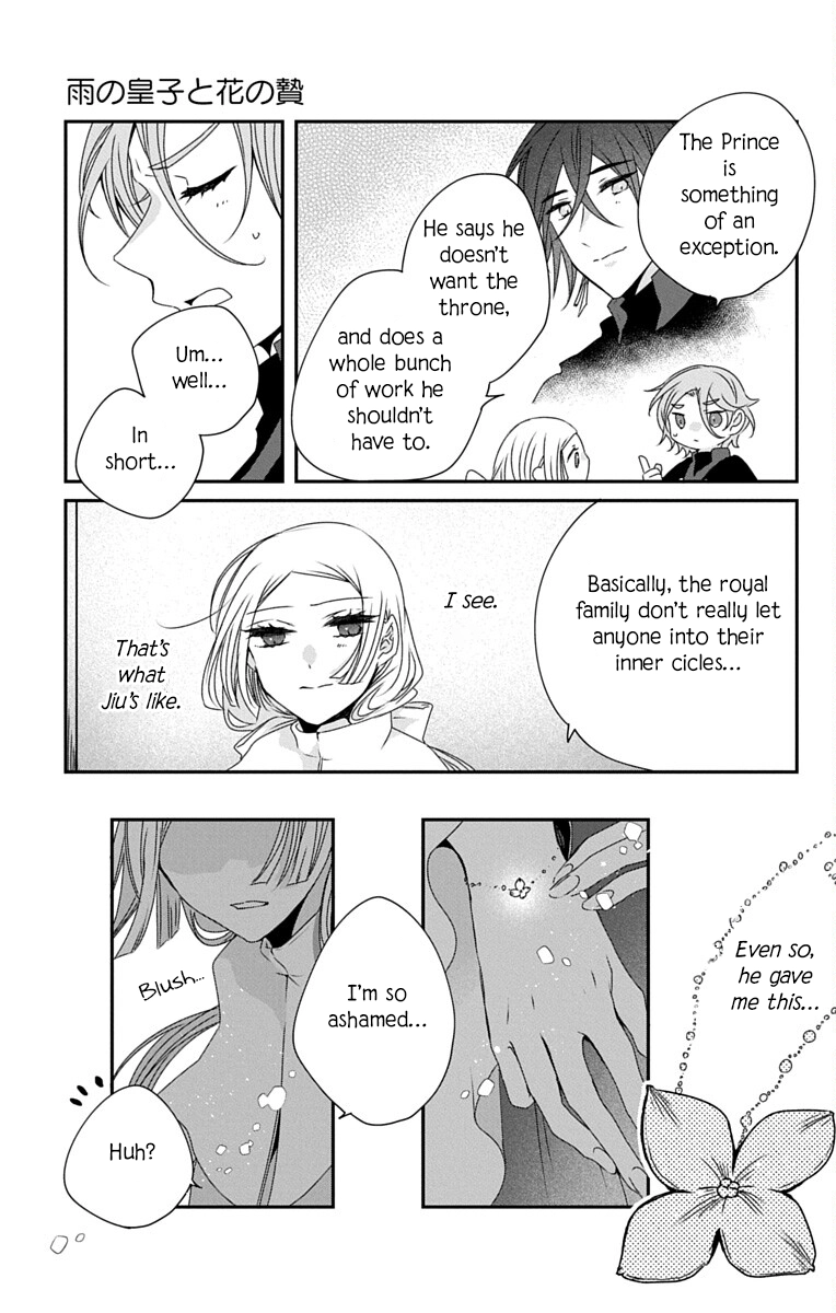 Ame no Ouji to Hana no Nie Chapter 6 - page 21