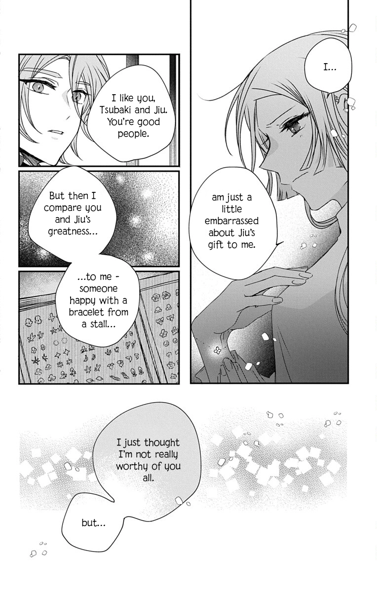Ame no Ouji to Hana no Nie Chapter 6 - page 22