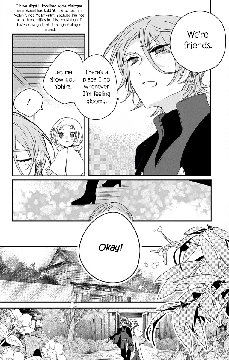 Ame no Ouji to Hana no Nie Chapter 6 - page 24