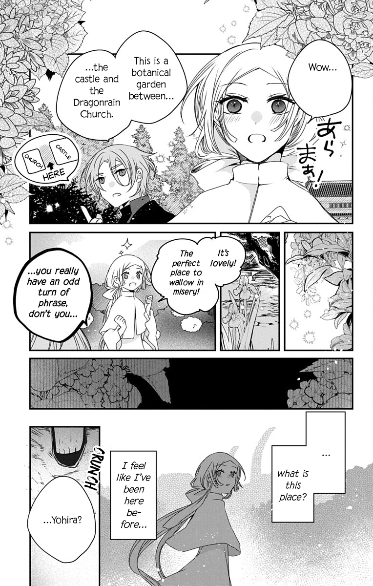 Ame no Ouji to Hana no Nie Chapter 6 - page 25