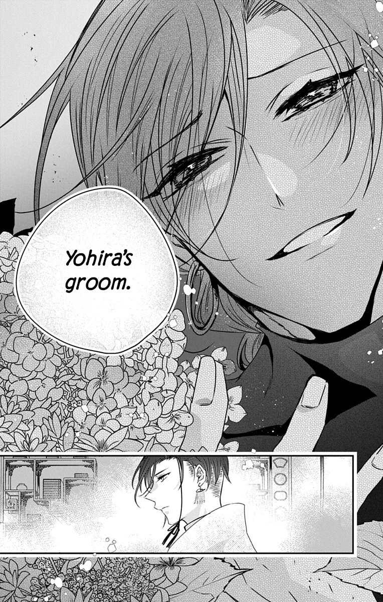 Ame no Ouji to Hana no Nie Chapter 6 - page 29