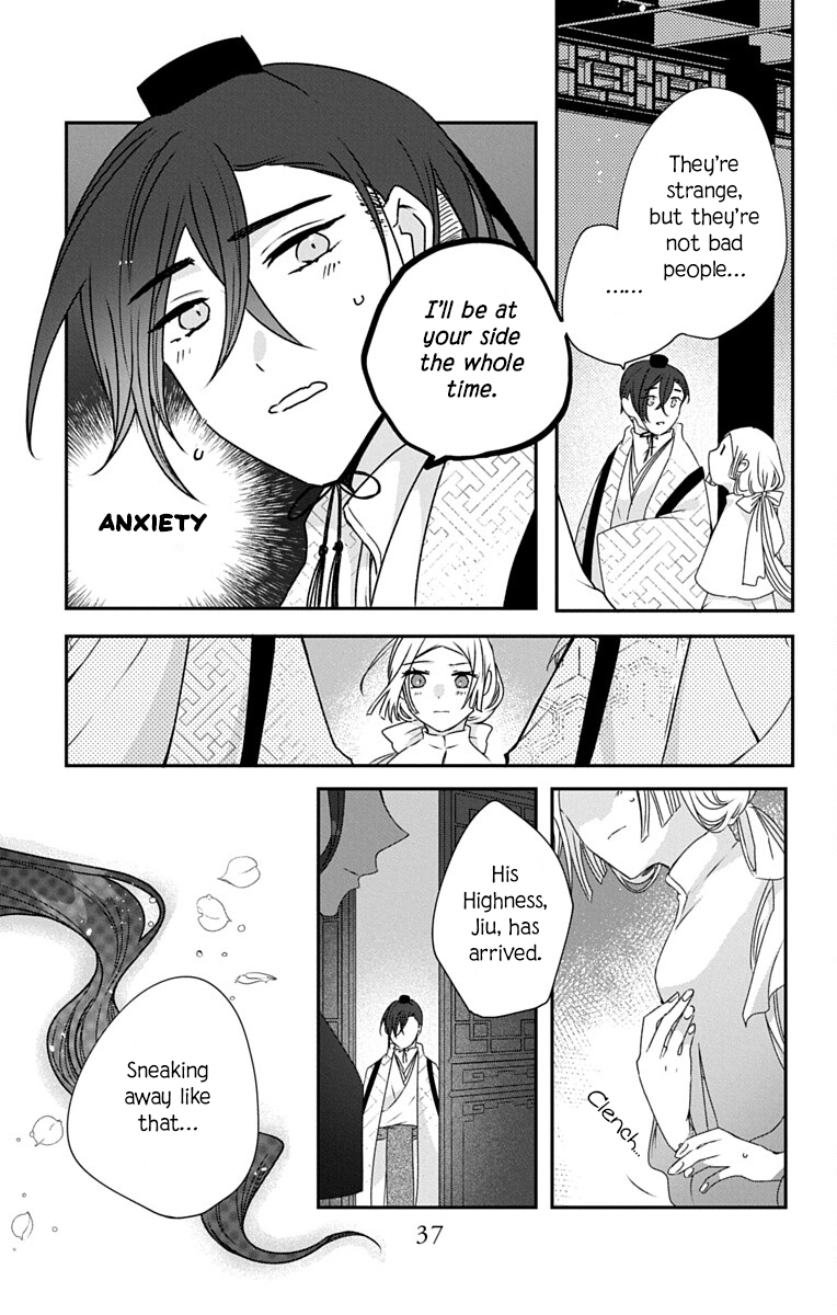 Ame no Ouji to Hana no Nie Chapter 6 - page 3