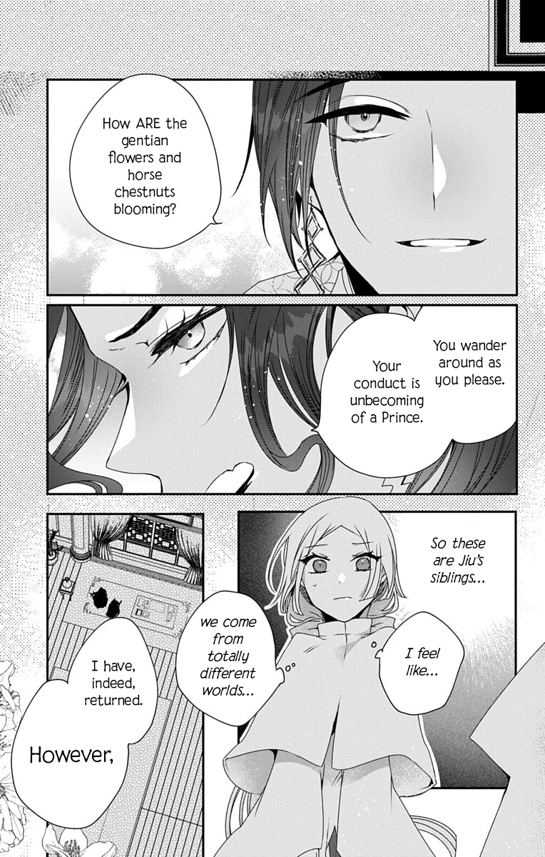 Ame no Ouji to Hana no Nie Chapter 6 - page 5