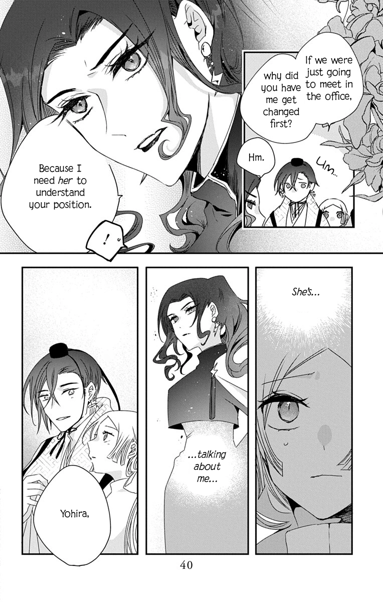 Ame no Ouji to Hana no Nie Chapter 6 - page 6