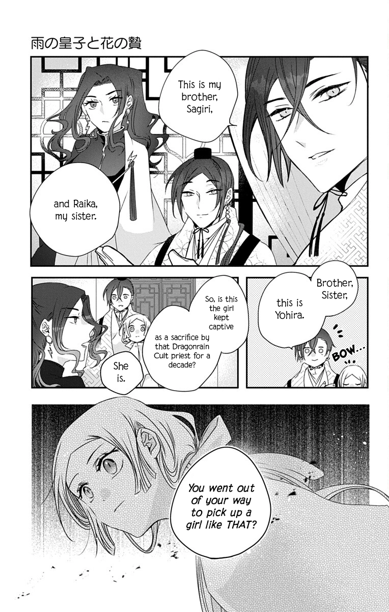 Ame no Ouji to Hana no Nie Chapter 6 - page 7