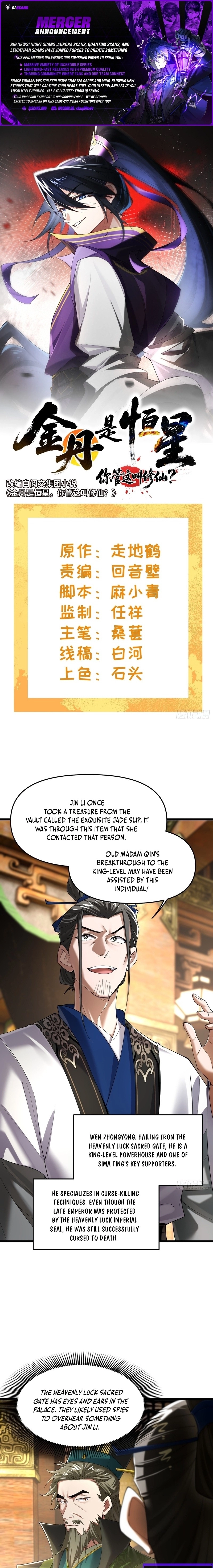 Golden Core Is A Star You Call This Cultivating Immortality Chapter 27 - page 1