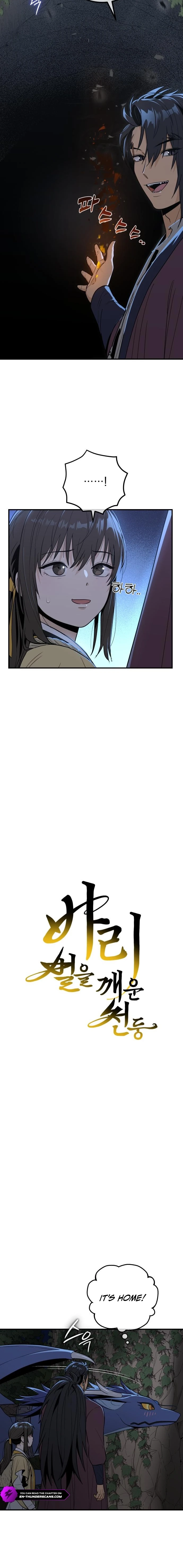 Bari, The Thunder That Awakens the Stars Chapter 16 - page 2