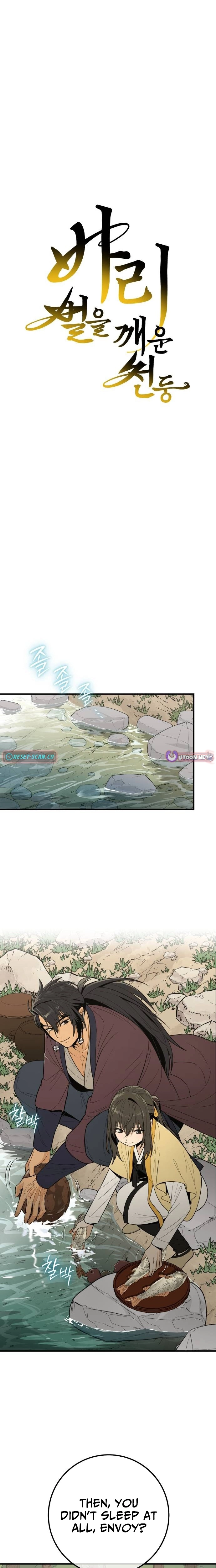 Bari, The Thunder That Awakens the Stars Chapter 18 - page 12