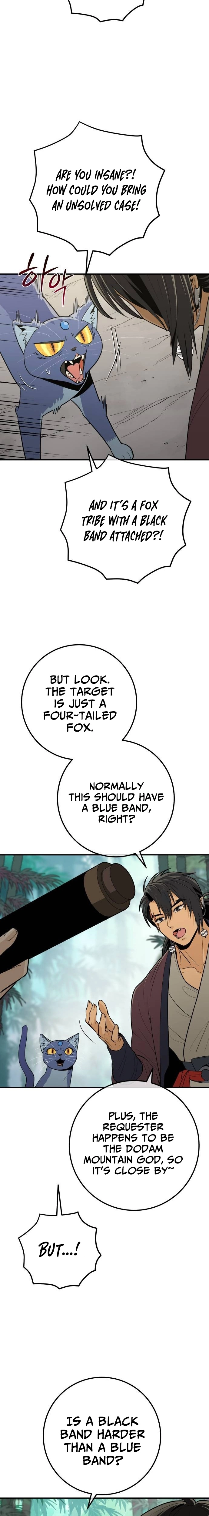 Bari, The Thunder That Awakens the Stars Chapter 18 - page 17