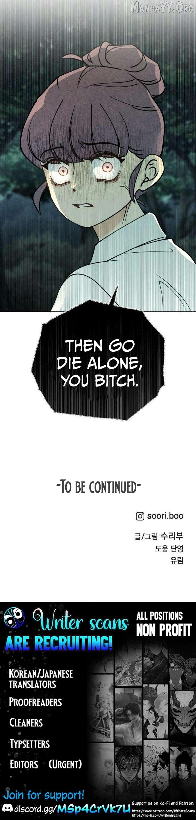 Classmate - Manhwa Chapter 24 - page 13