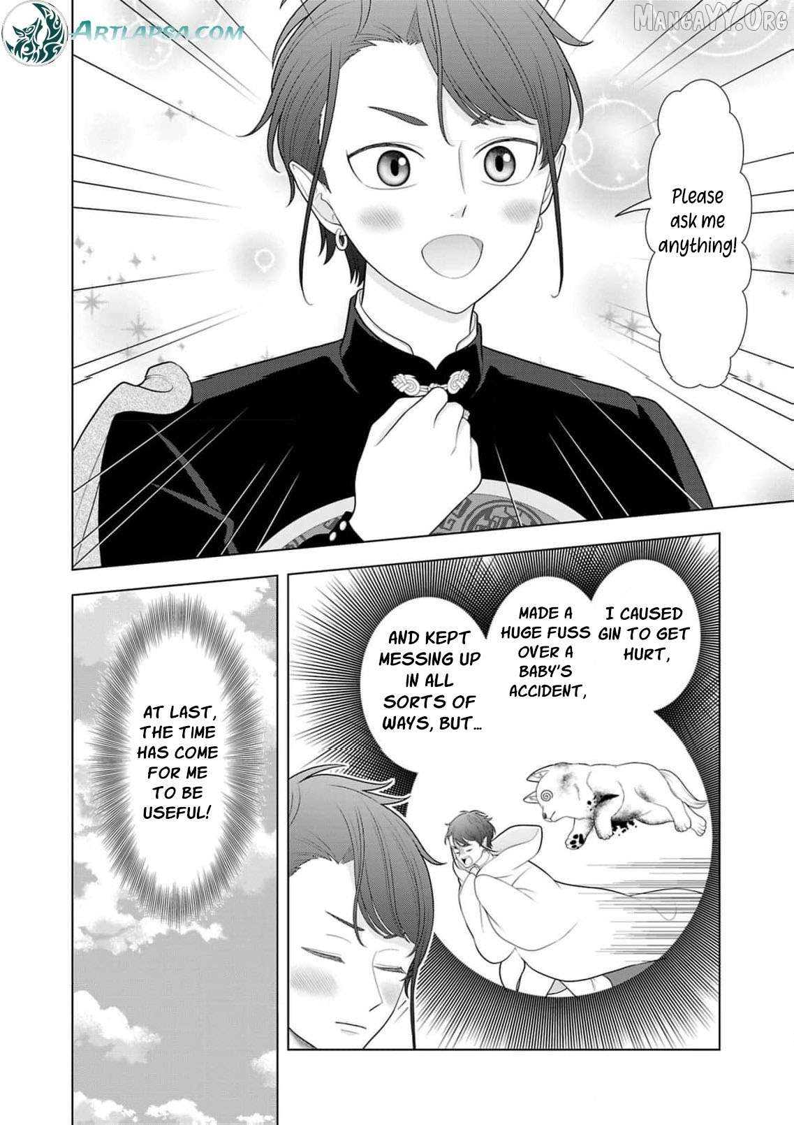 I Don’t Want to Become a Saint Chapter 32 - page 11