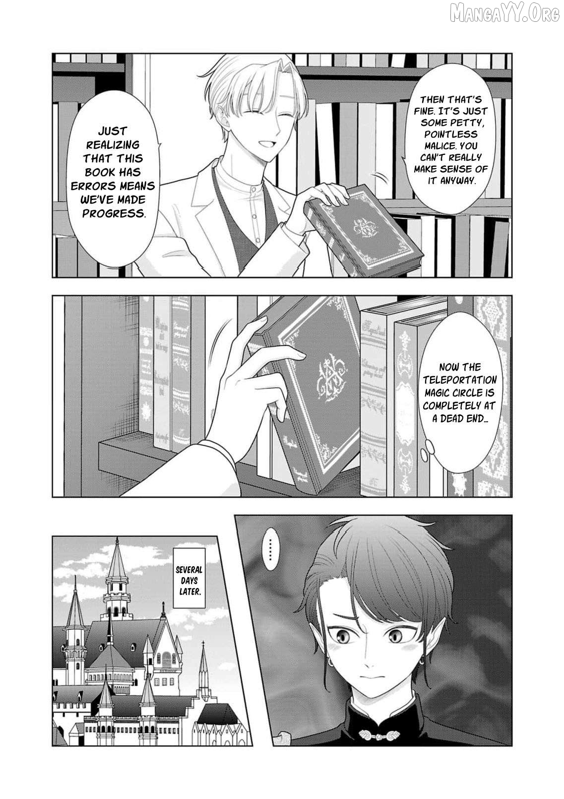 I Don’t Want to Become a Saint Chapter 32 - page 13
