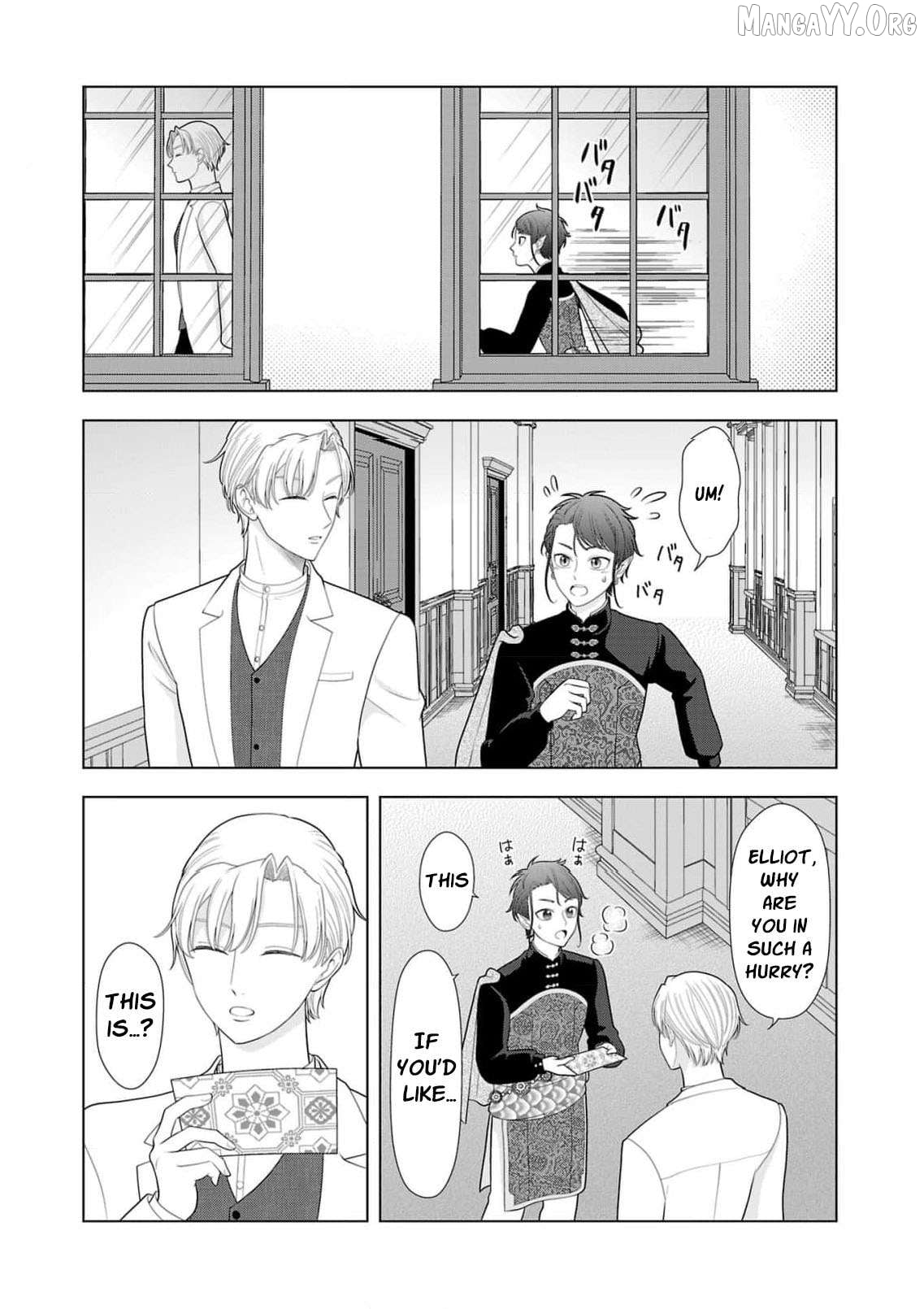 I Don’t Want to Become a Saint Chapter 32 - page 14