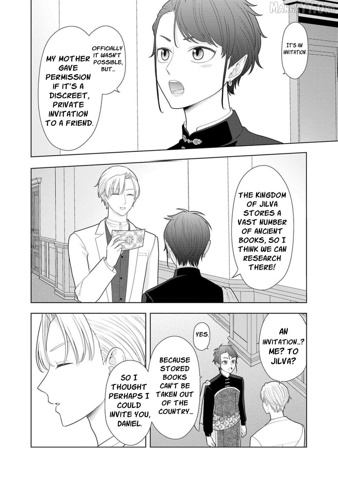 I Don’t Want to Become a Saint Chapter 32 - page 15