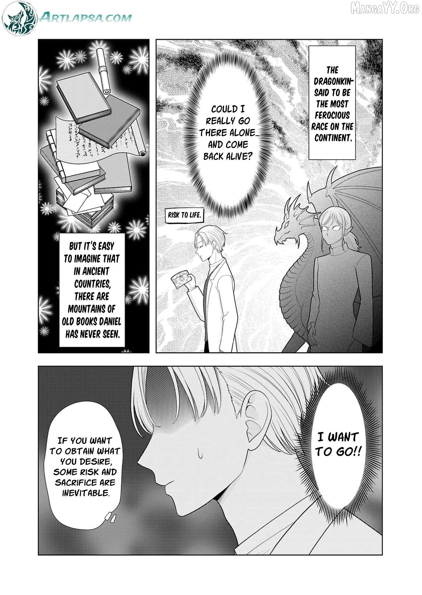 I Don’t Want to Become a Saint Chapter 32 - page 16
