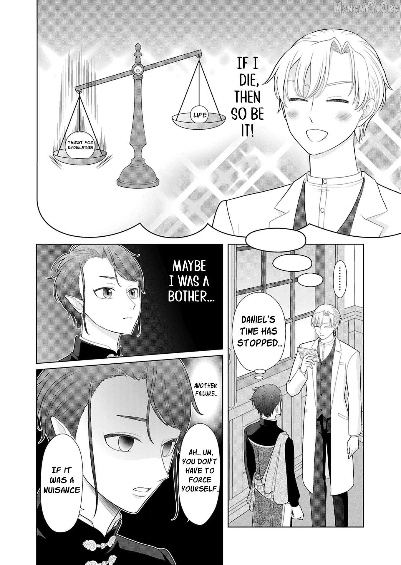 I Don’t Want to Become a Saint Chapter 32 - page 17