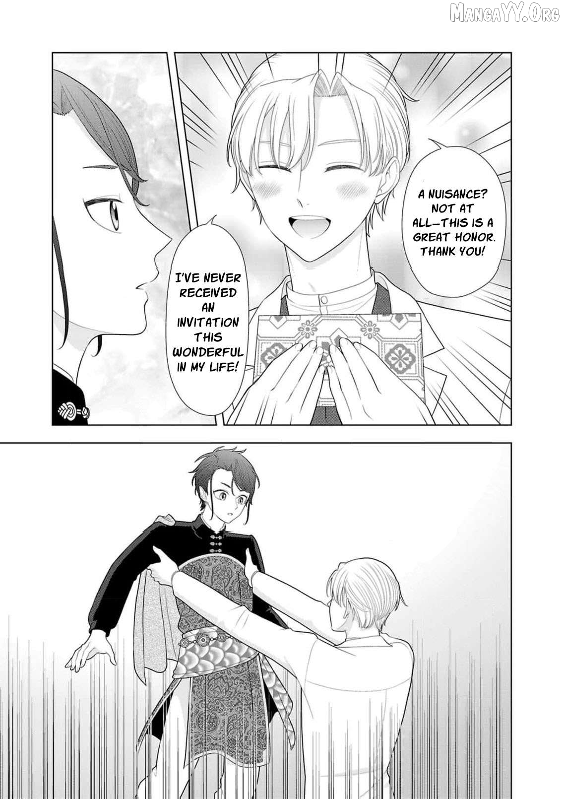 I Don’t Want to Become a Saint Chapter 32 - page 18